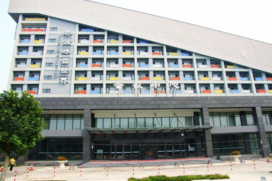 Beijing Qiao Bo International Convention Center Hotel Shunyi Esterno foto